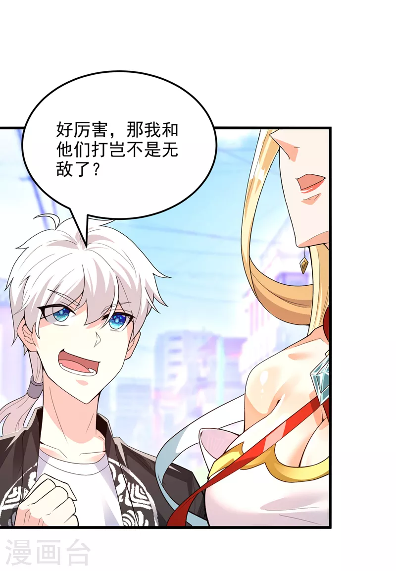第11话 做&hellip;更重要的事？！-第12话
