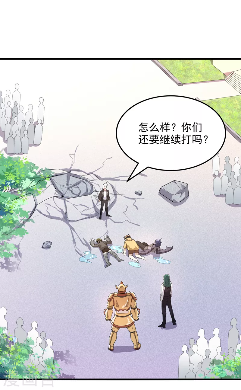 第11话 做&hellip;更重要的事？！-第12话