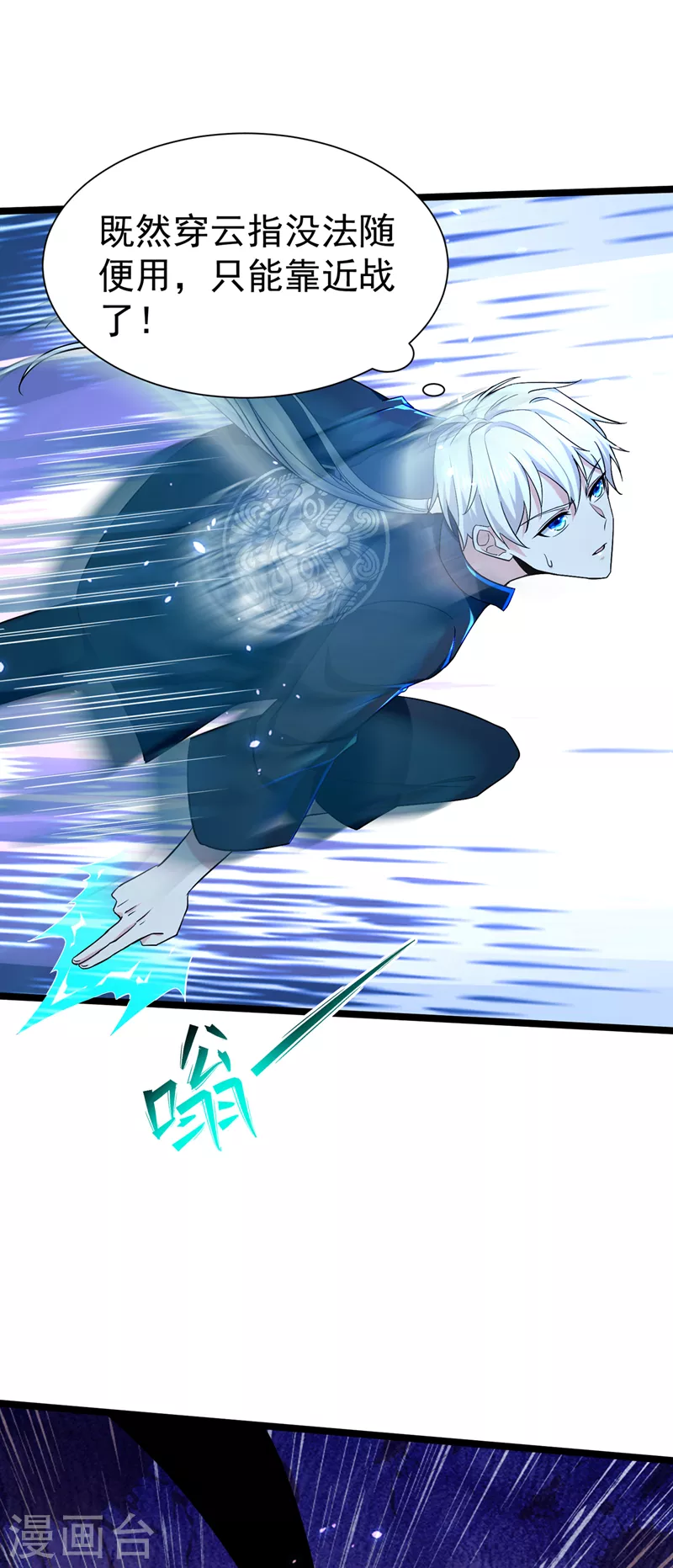 第17话 测试要不及格了！-第18话