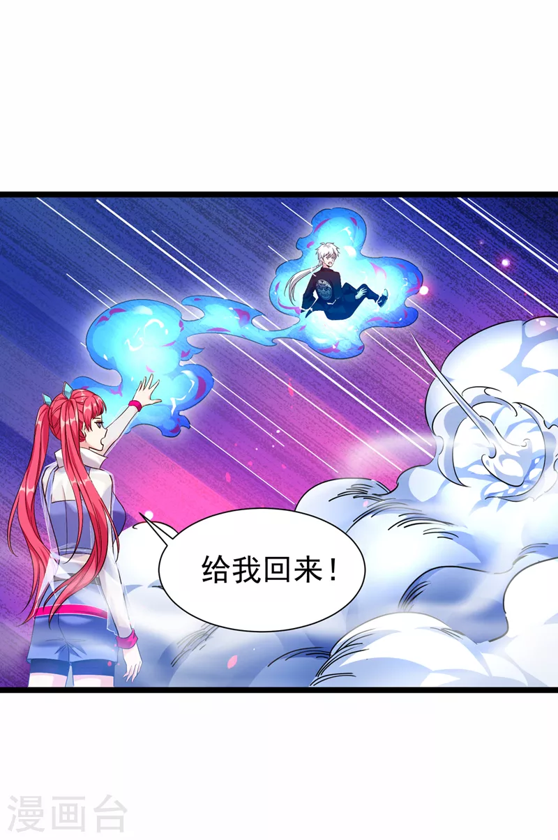 第17话 测试要不及格了！-第18话