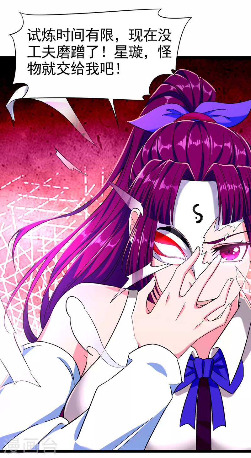 第17话 测试要不及格了！-第18话