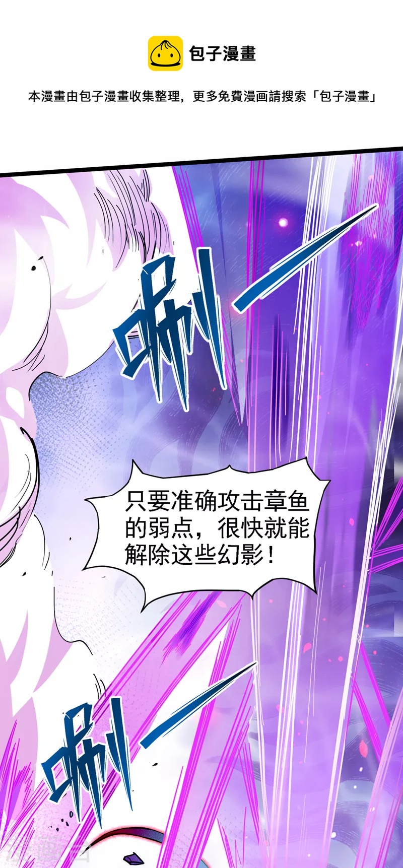 第17话 测试要不及格了！-第18话