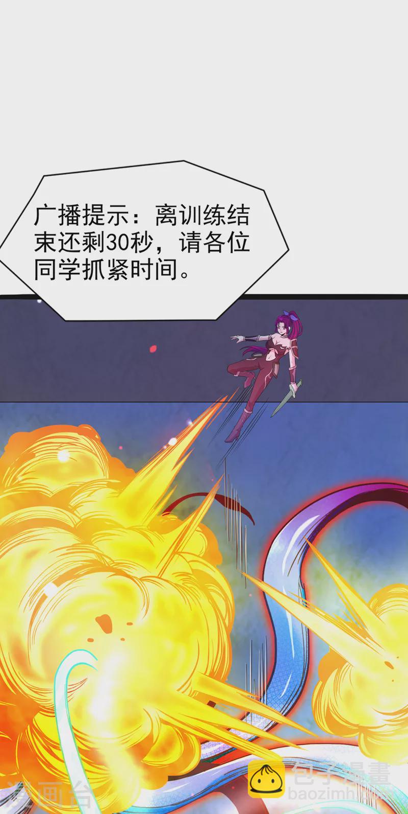 第17话 测试要不及格了！-第18话