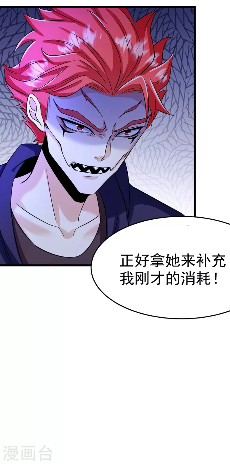 第19话 嘴对嘴喂药？！-第20话