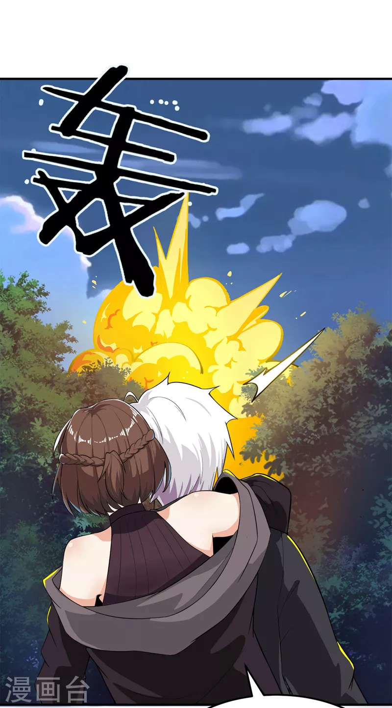 第19话 嘴对嘴喂药？！-第20话