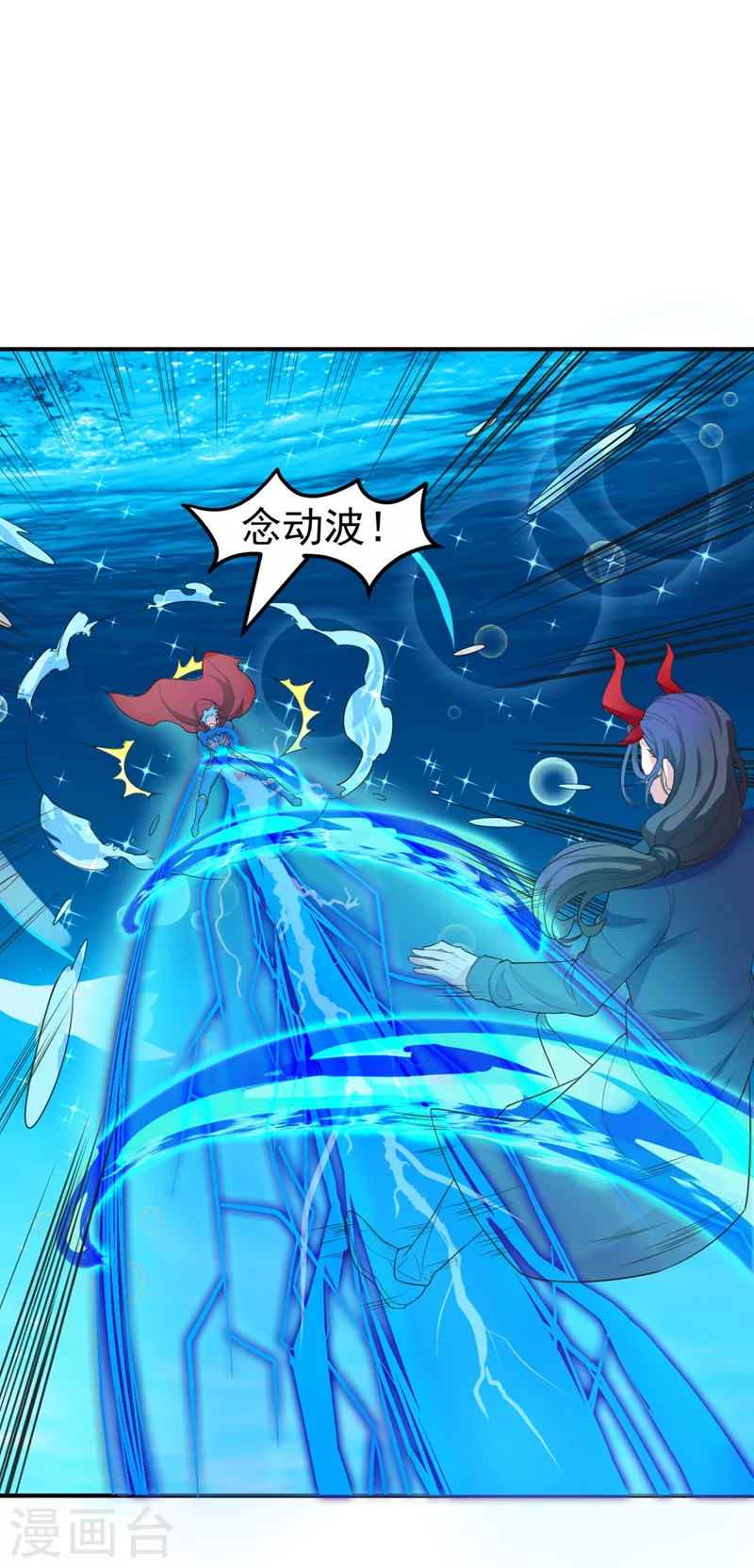 第23话 他在隐藏什么？！-第24话