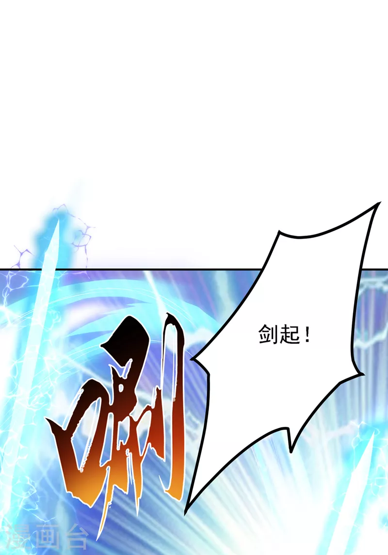 第27话 我得去救她！-第28话