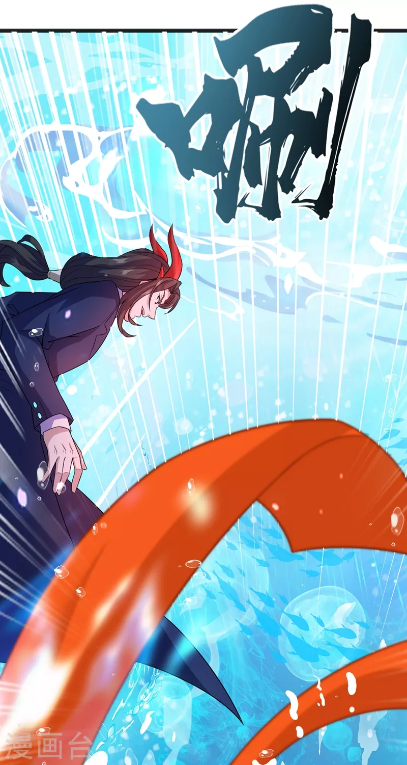 第29话 那就将计就计吧！-第30话