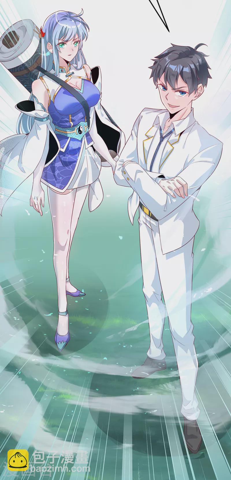 第3话 臭小子，跟了本宫吧！-第4话
