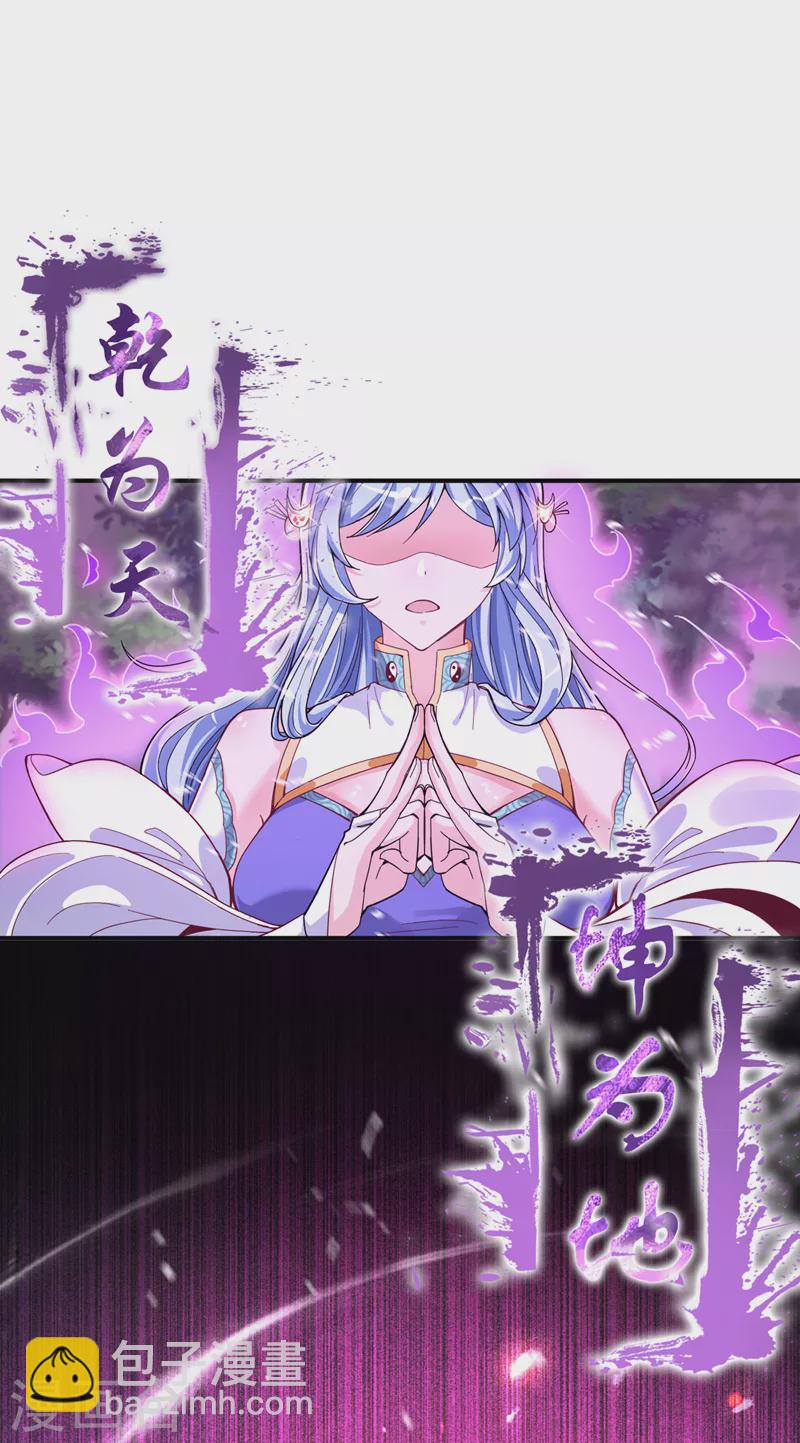 第3话 臭小子，跟了本宫吧！-第4话