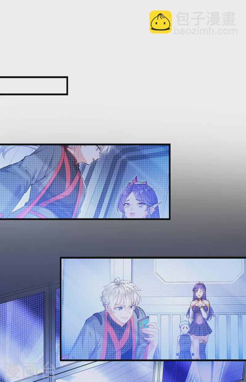 第31话 总算找到地方了！-第32话