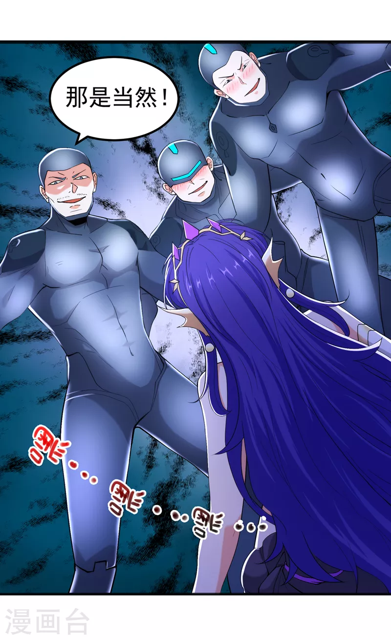 第31话 总算找到地方了！-第32话
