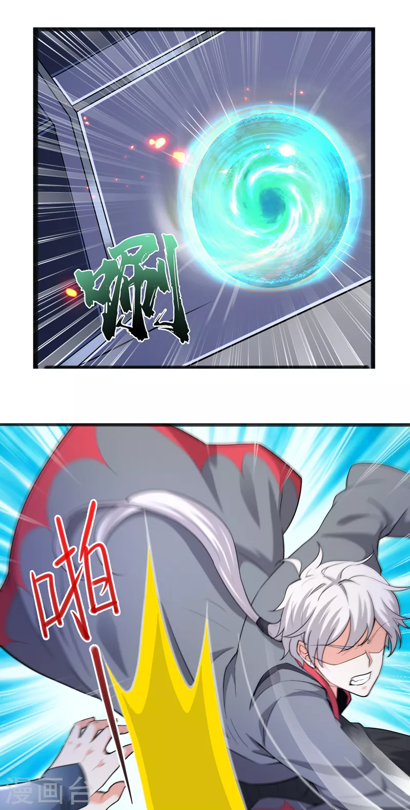 第31话 总算找到地方了！-第32话