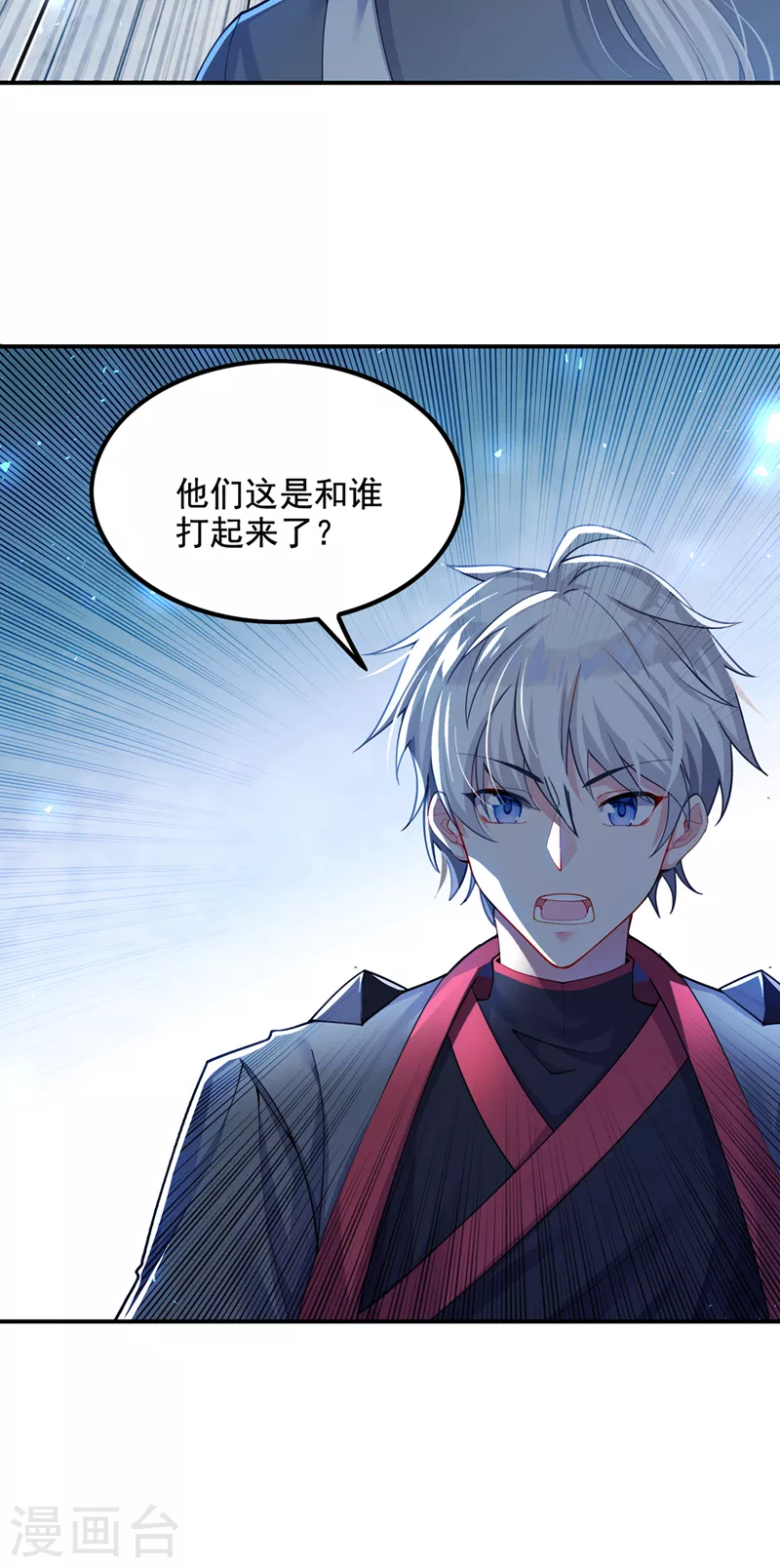 第33话 就是现在！集火她！-第34话