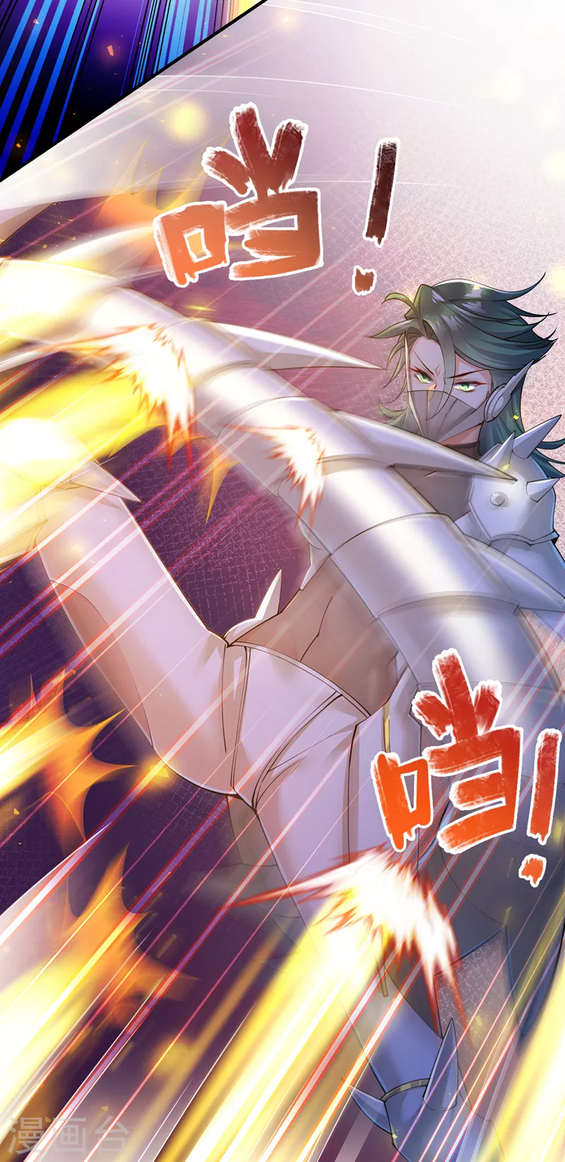第33话 就是现在！集火她！-第34话