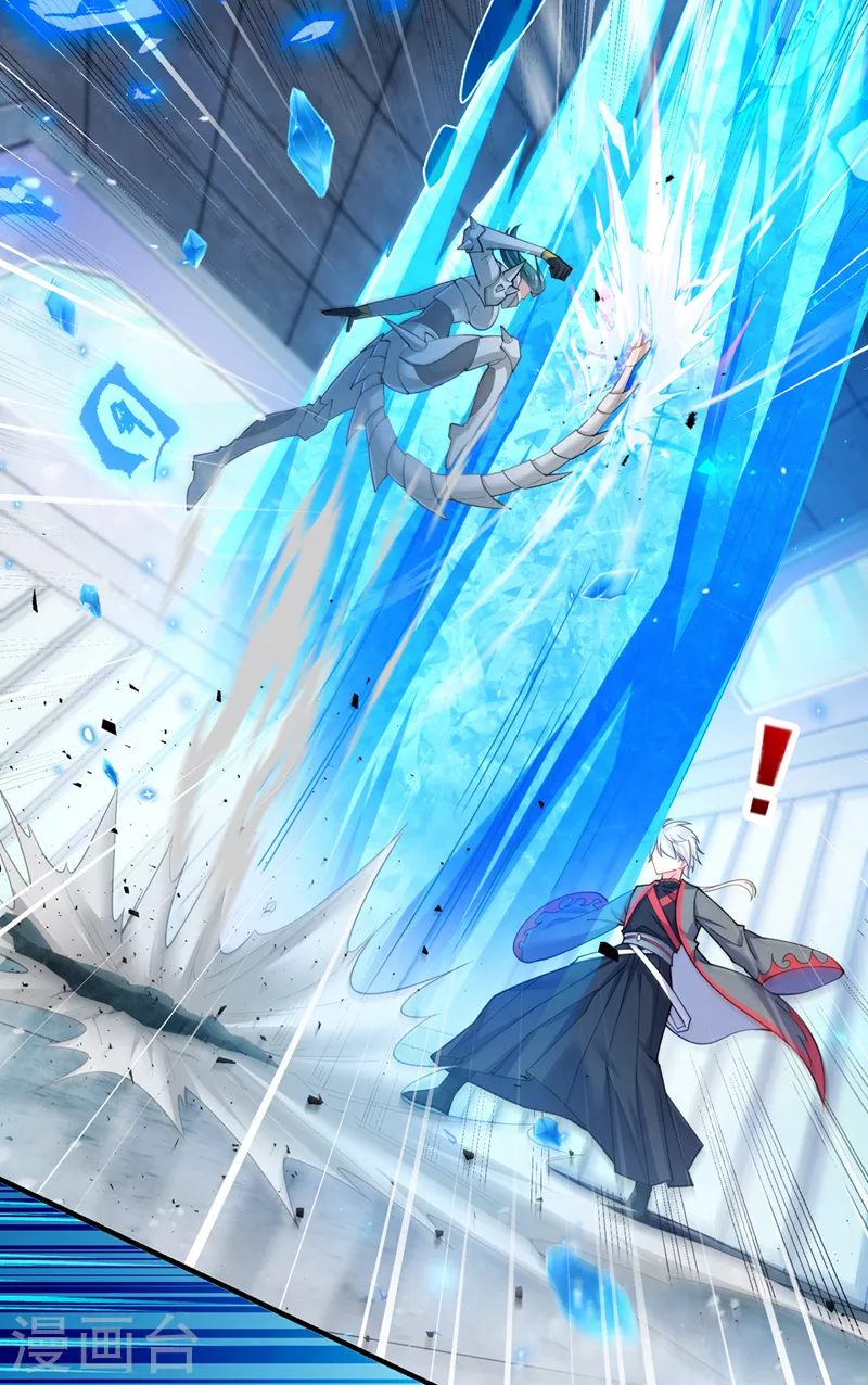 第33话 就是现在！集火她！-第34话