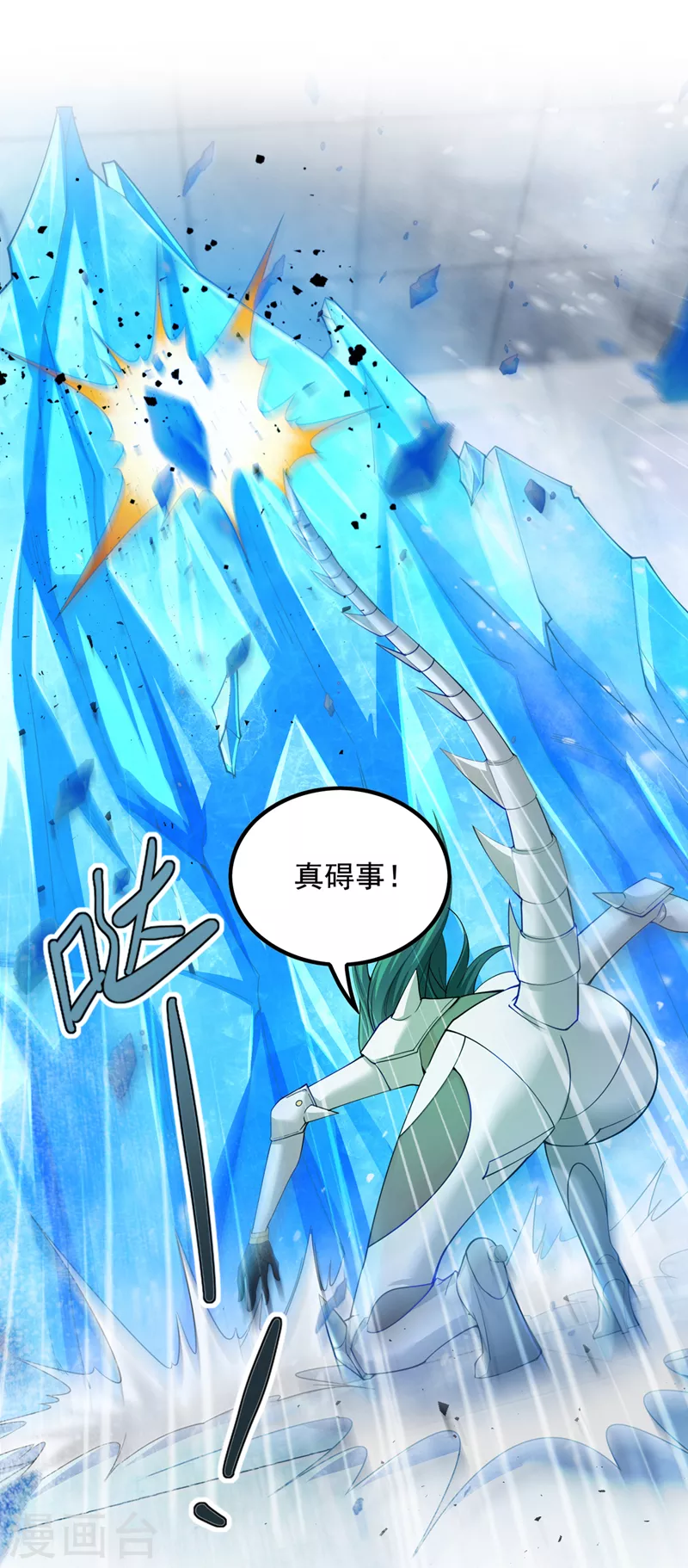 第33话 就是现在！集火她！-第34话