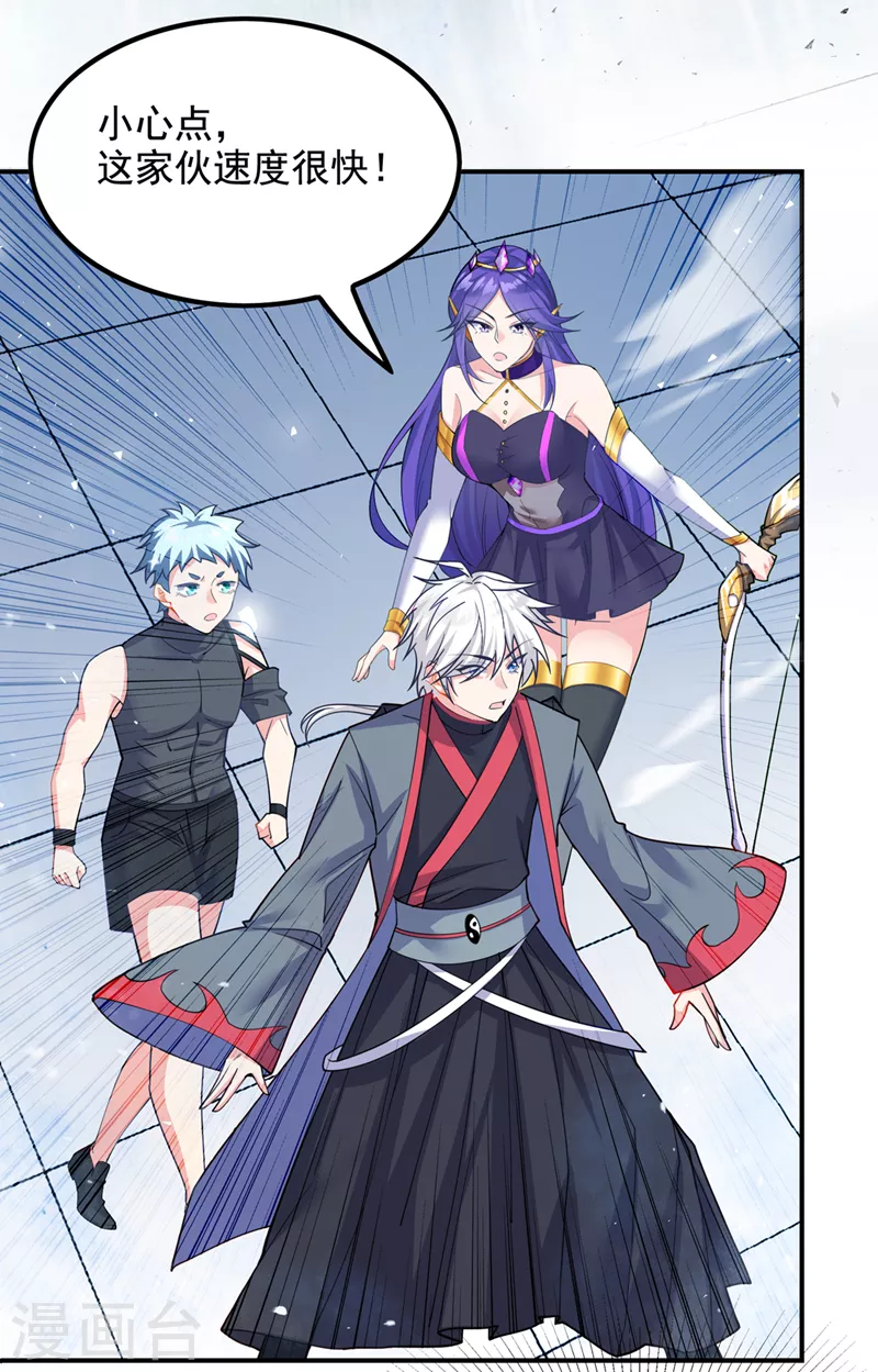 第33话 就是现在！集火她！-第34话