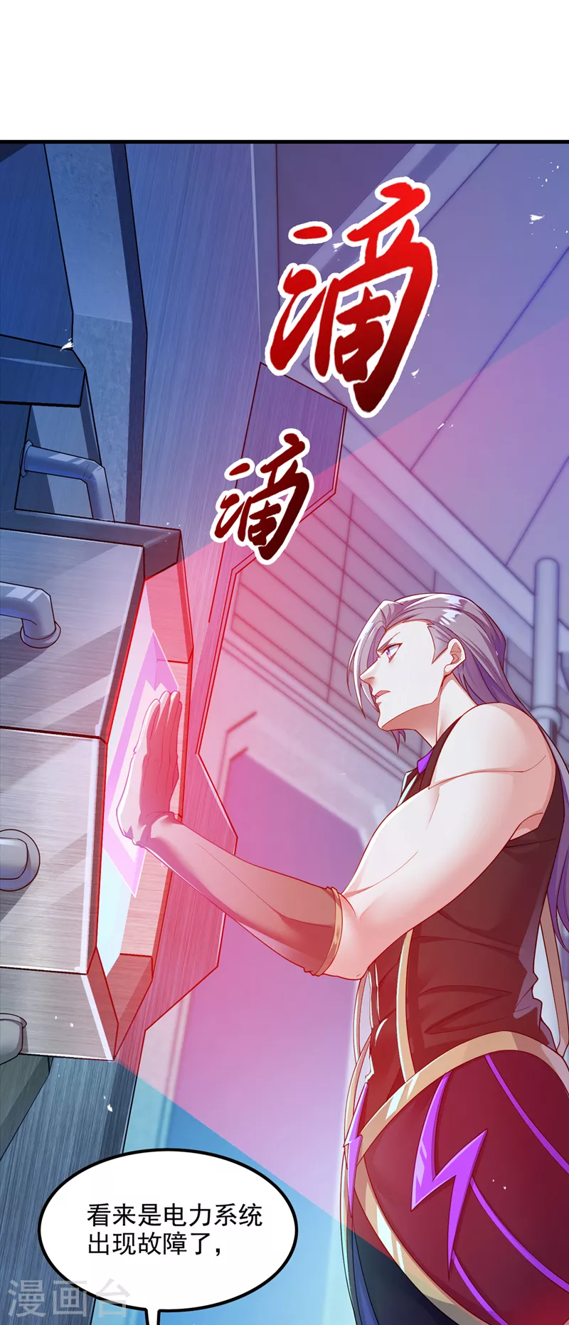 第33话 就是现在！集火她！-第34话