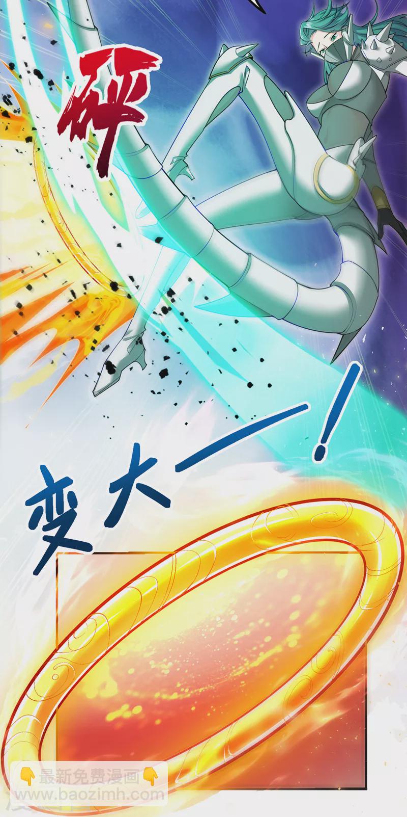 第33话 就是现在！集火她！-第34话