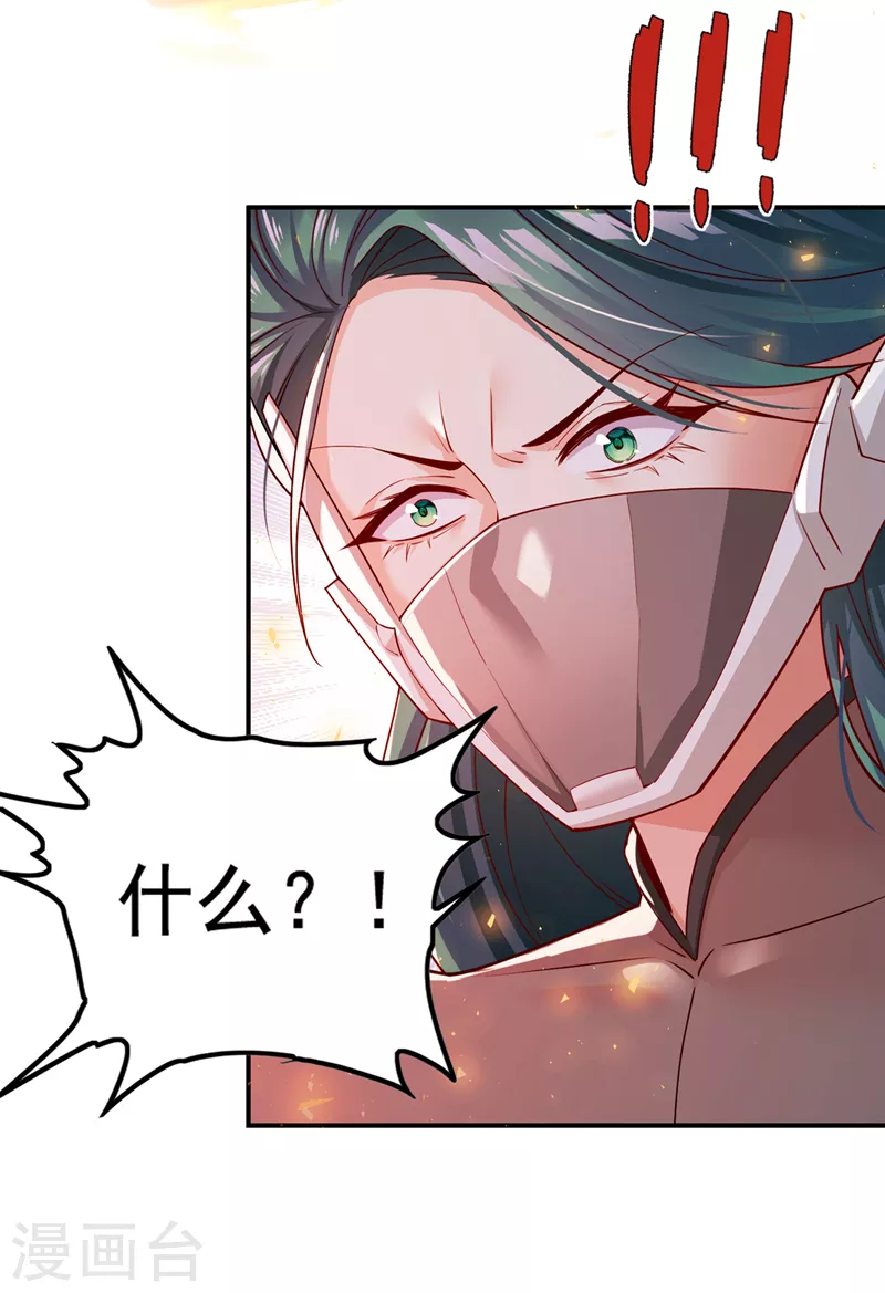 第33话 就是现在！集火她！-第34话