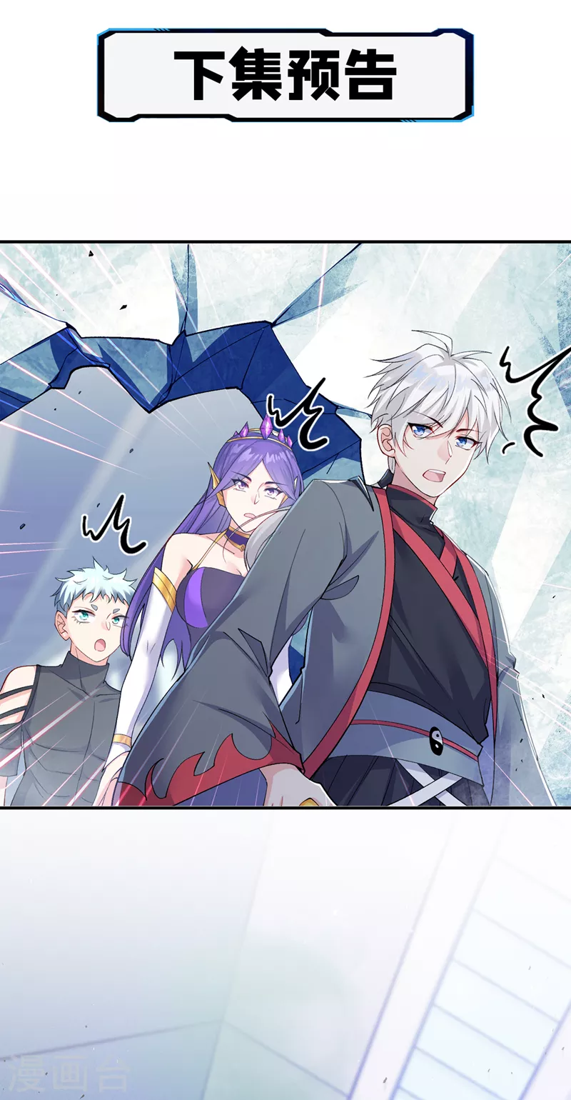 第33话 就是现在！集火她！-第34话