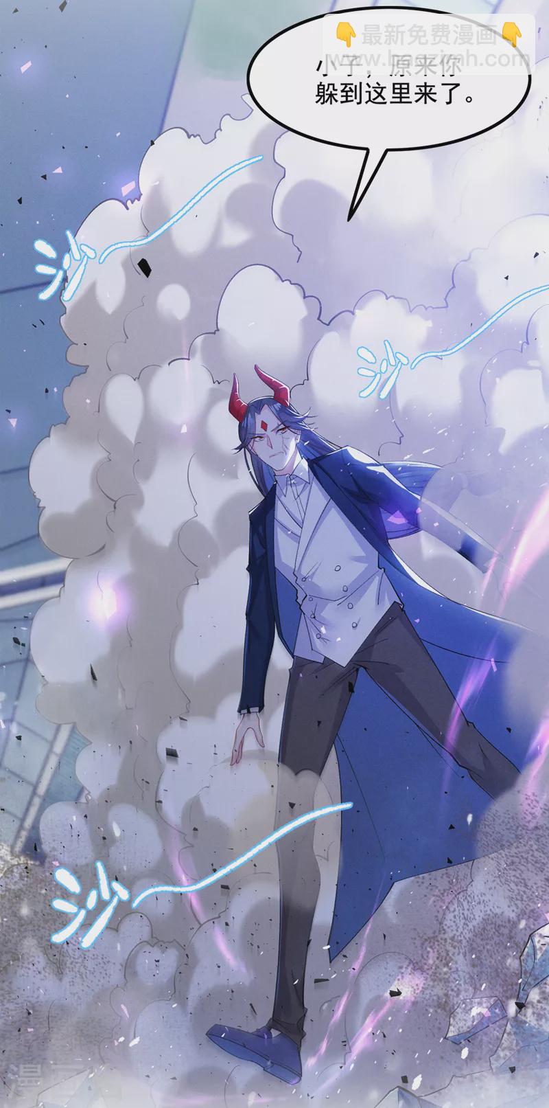 第33话 就是现在！集火她！-第34话
