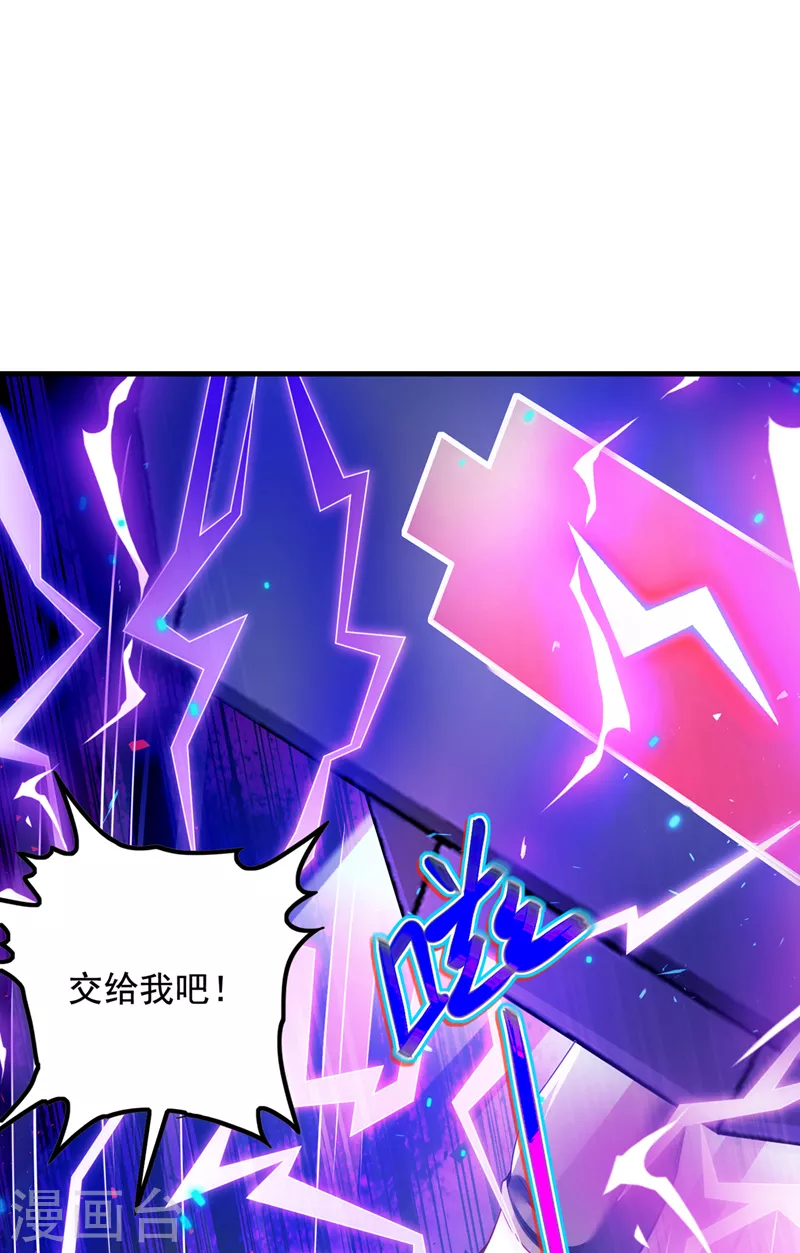 第33话 就是现在！集火她！-第34话