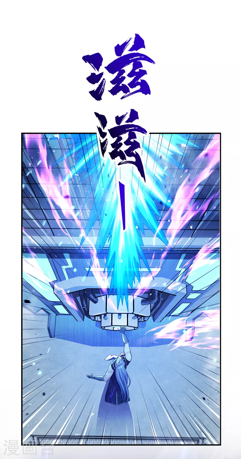第33话 就是现在！集火她！-第34话