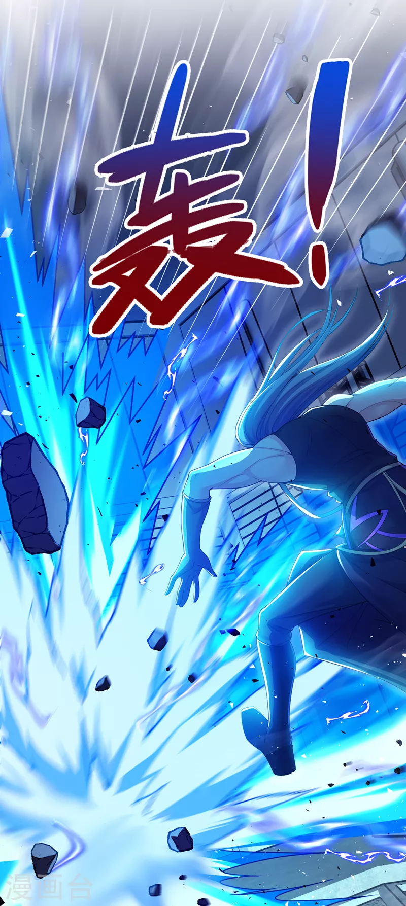 第33话 就是现在！集火她！-第34话