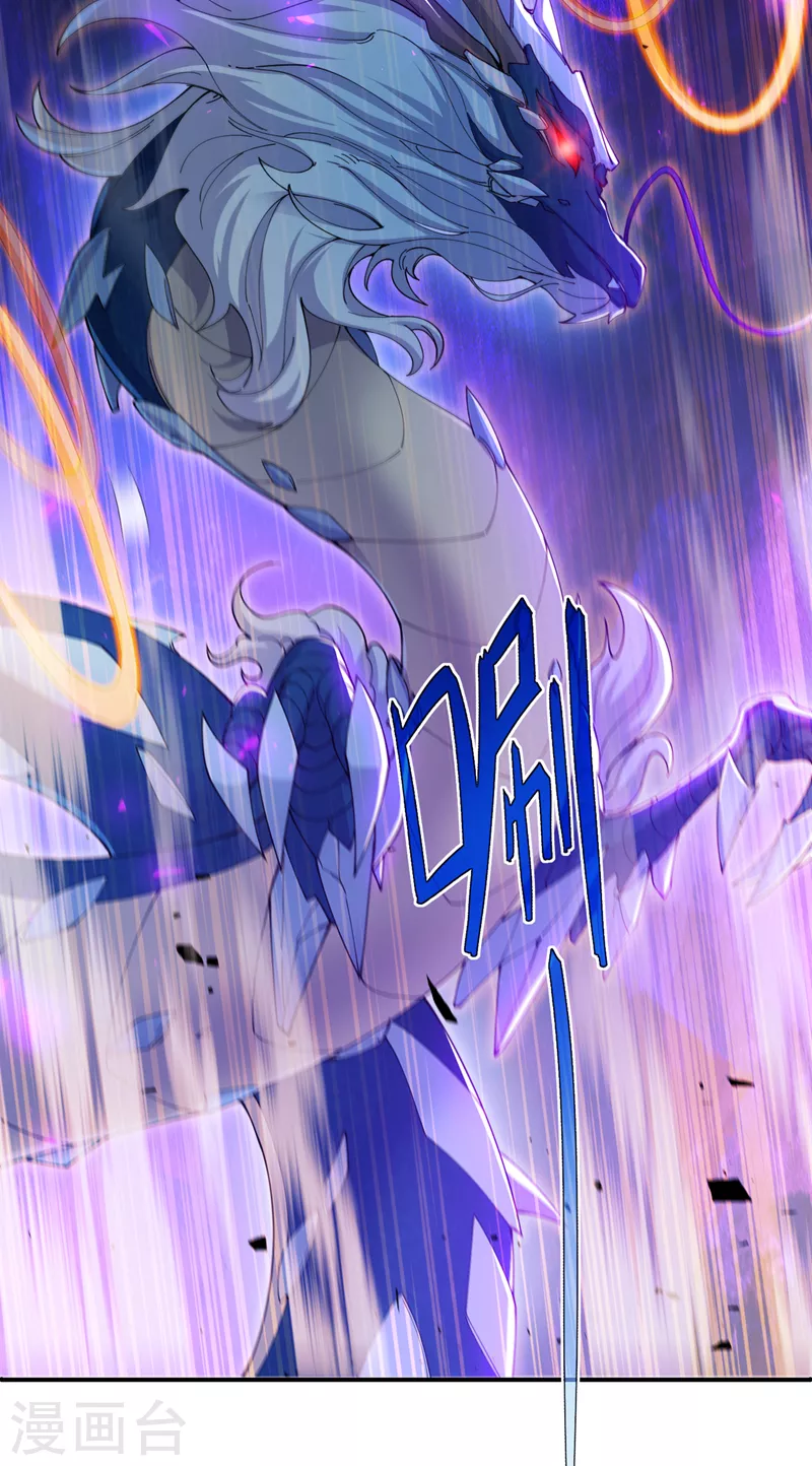 第35话 我不想输给这种人！-第36话