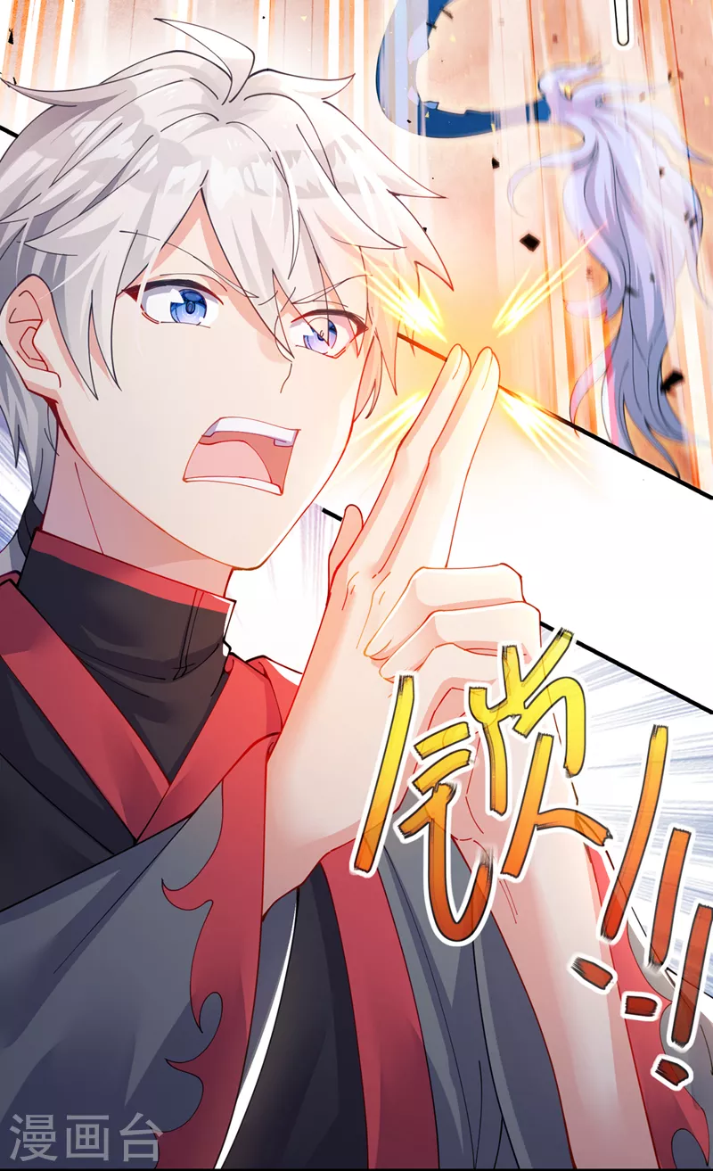 第35话 我不想输给这种人！-第36话