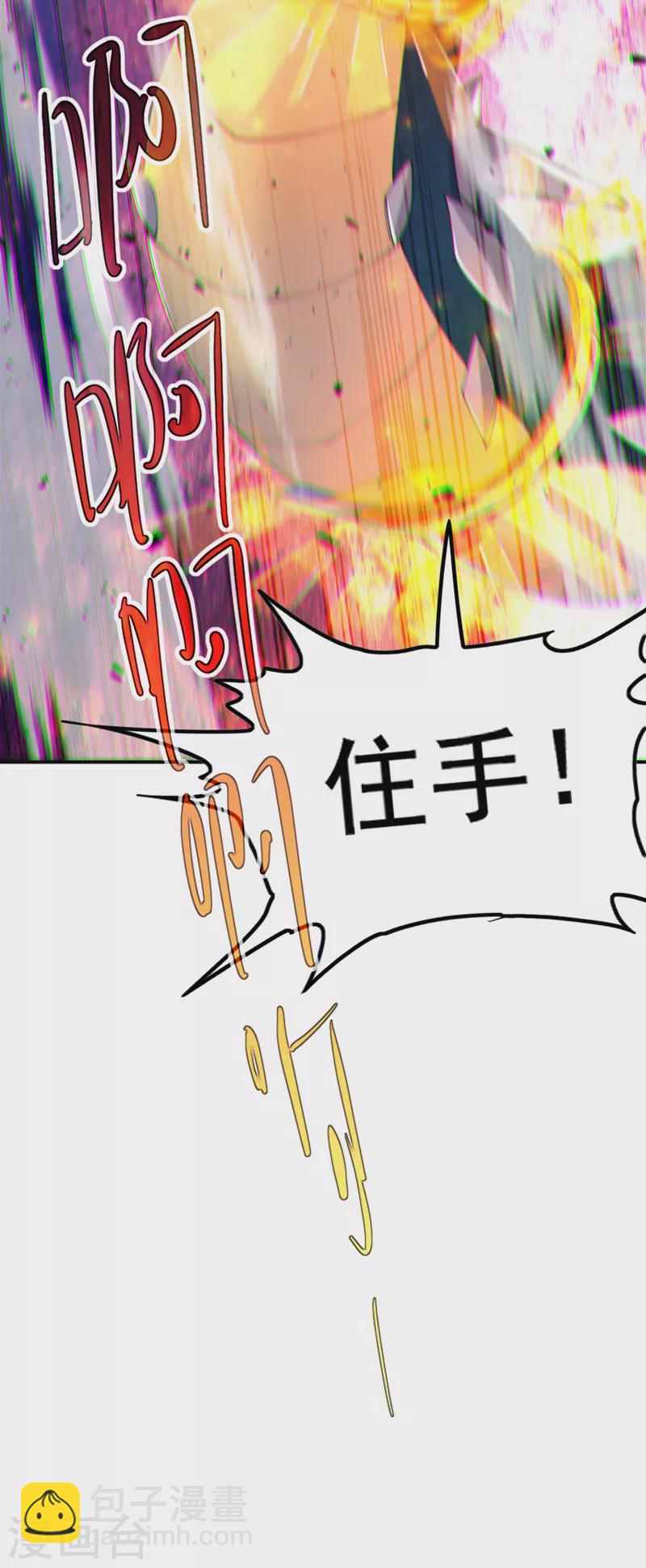 第35话 我不想输给这种人！-第36话