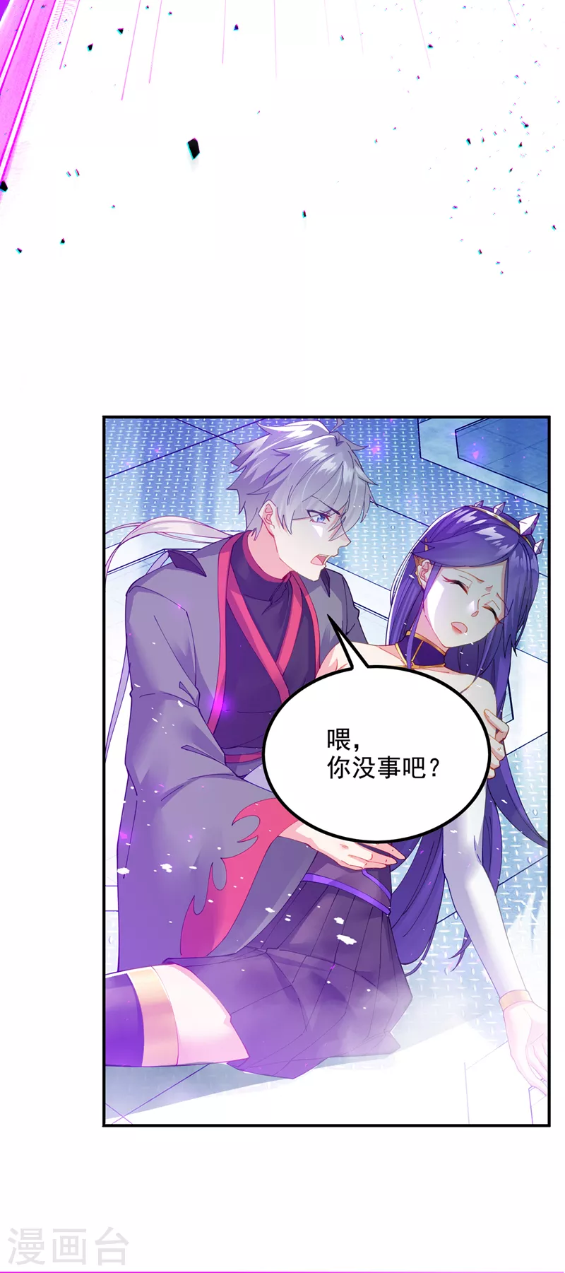第35话 我不想输给这种人！-第36话