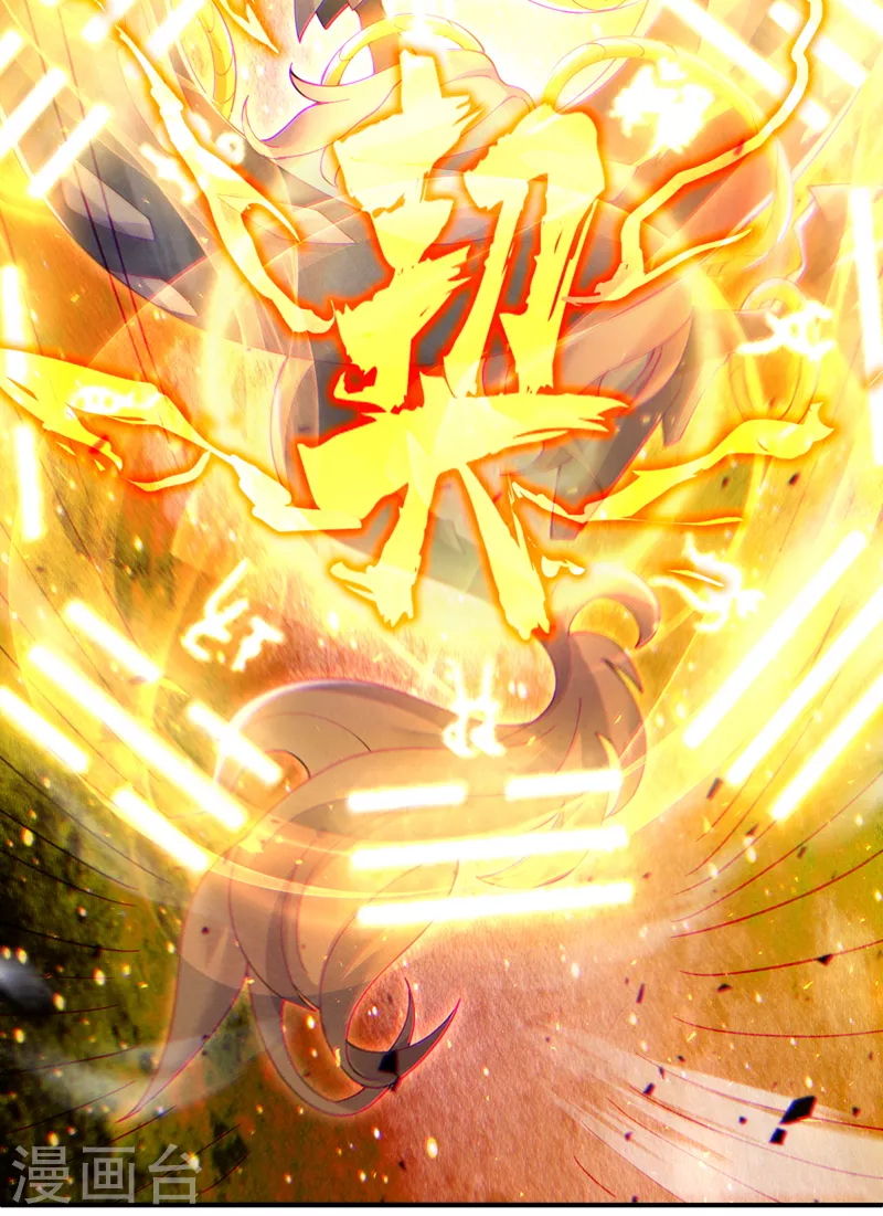 第35话 我不想输给这种人！-第36话