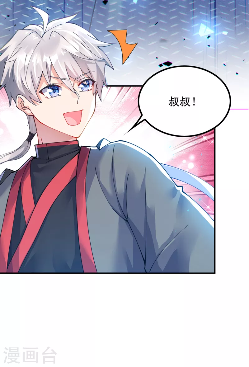 第35话 我不想输给这种人！-第36话