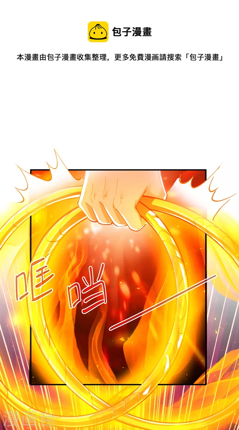 第35话 我不想输给这种人！-第36话