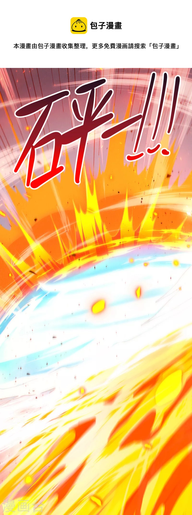 第37话 我！谁都保护不了！-第38话