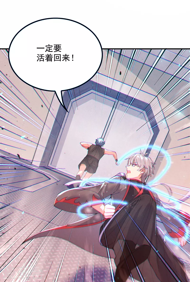 第37话 我！谁都保护不了！-第38话