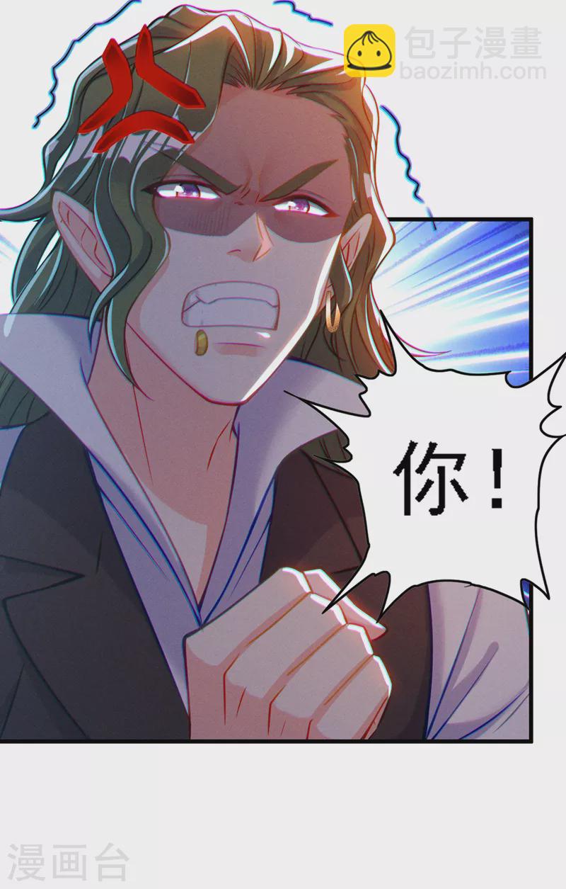 第39话 饕餮吞噬！吸！-第40话