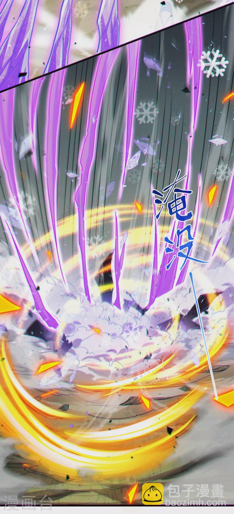 第41话 先送你上天？！-第42话
