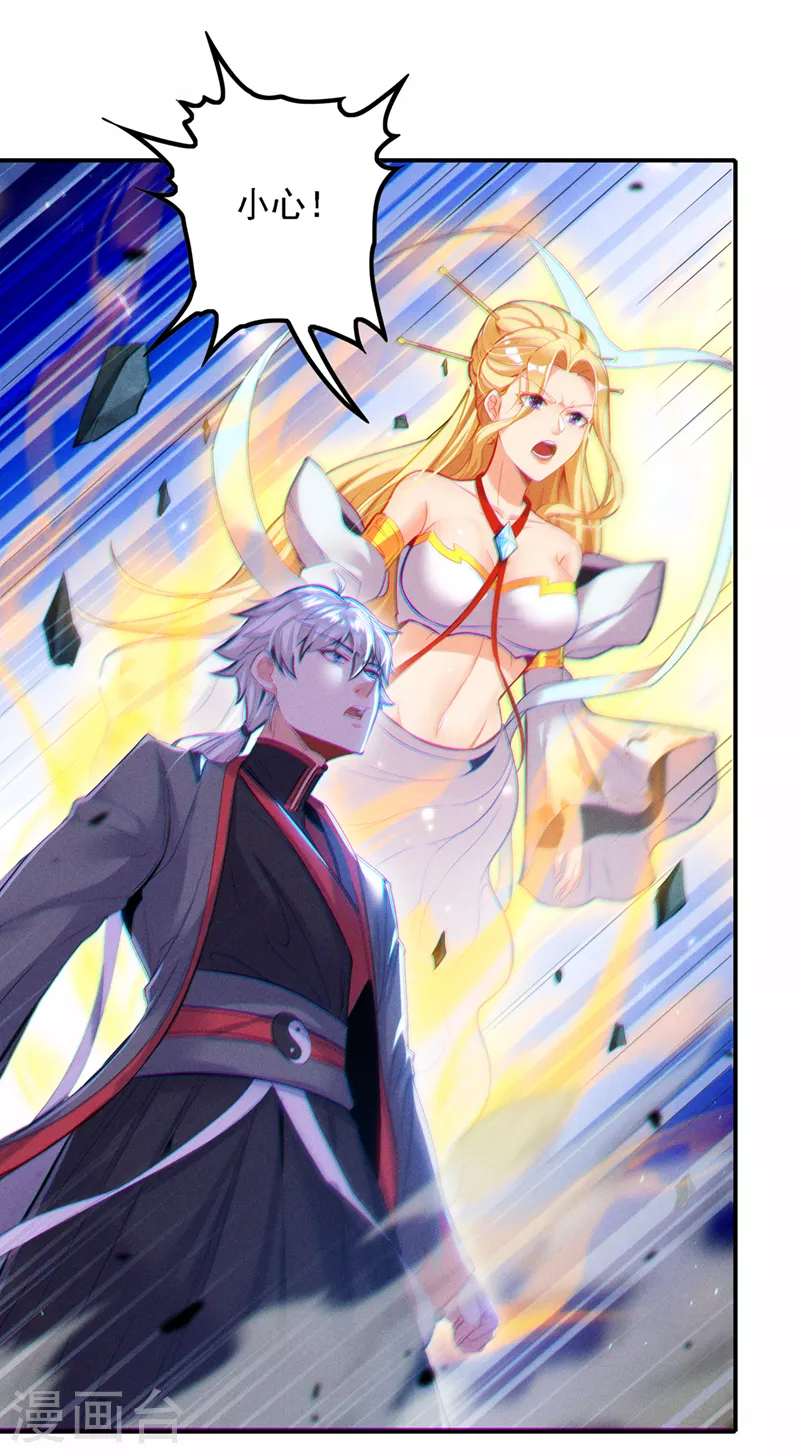 第43话 你就这点力量吗？！-第44话