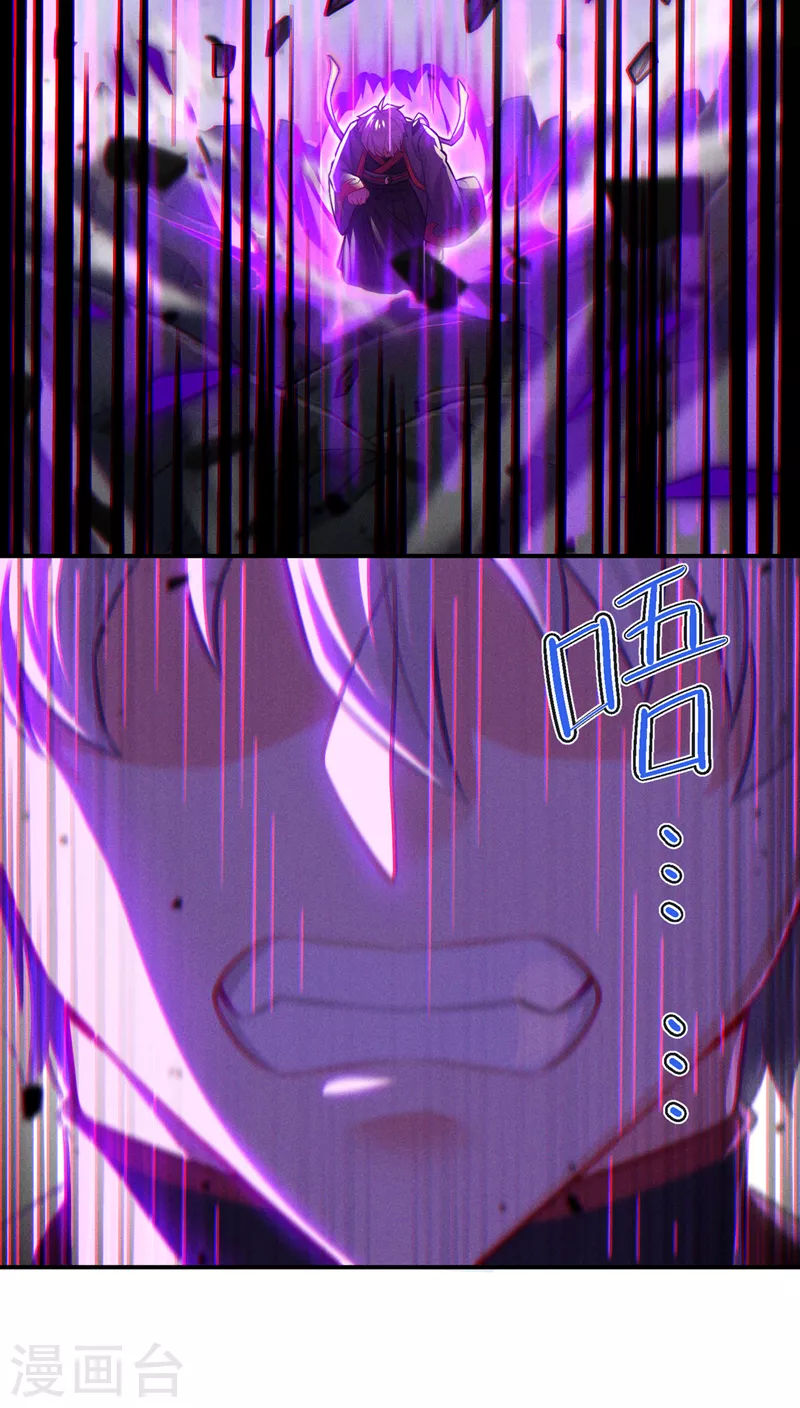 第43话 你就这点力量吗？！-第44话