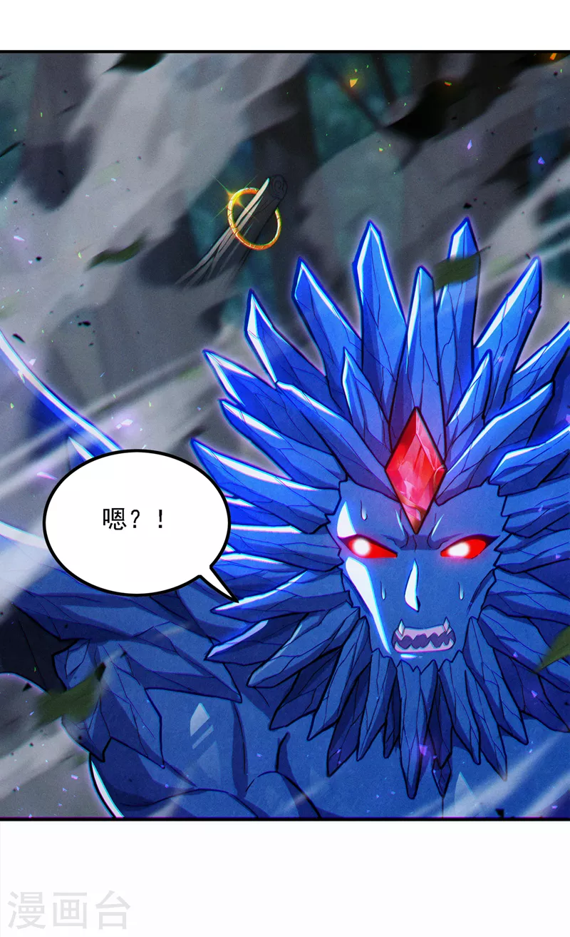 第45话 再躲个看看？！-第46话