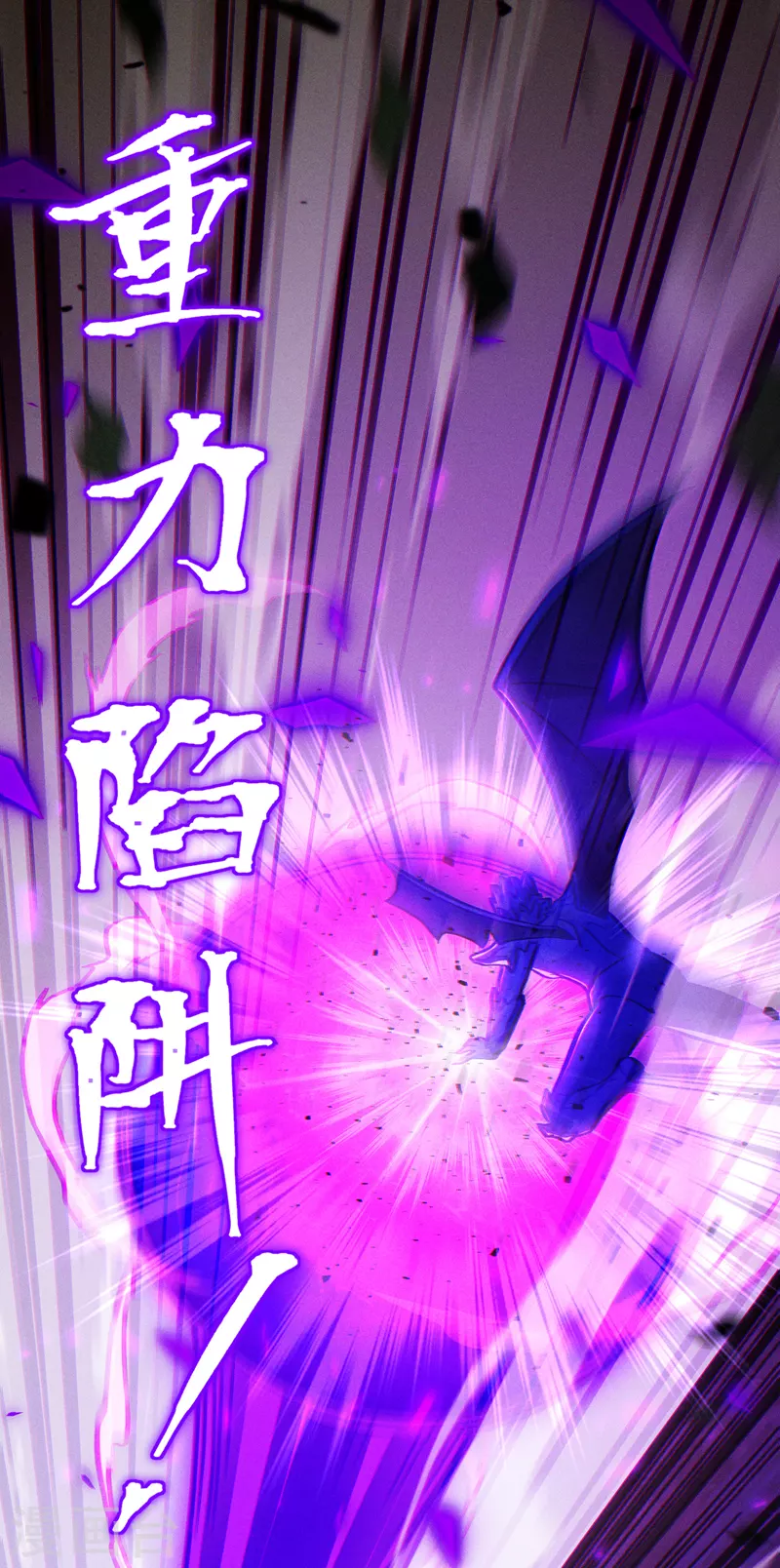 第45话 再躲个看看？！-第46话