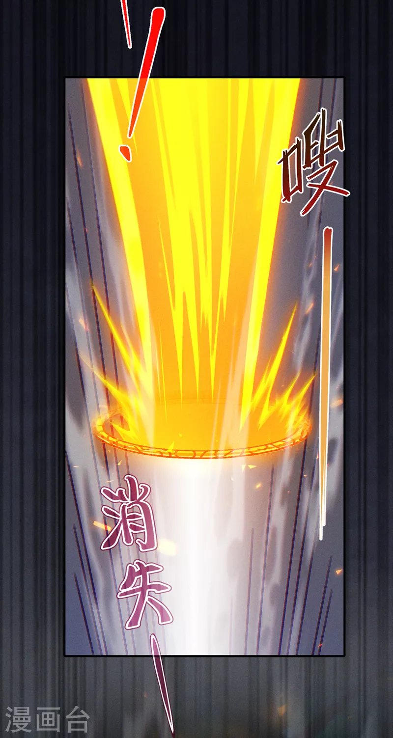 第45话 再躲个看看？！-第46话
