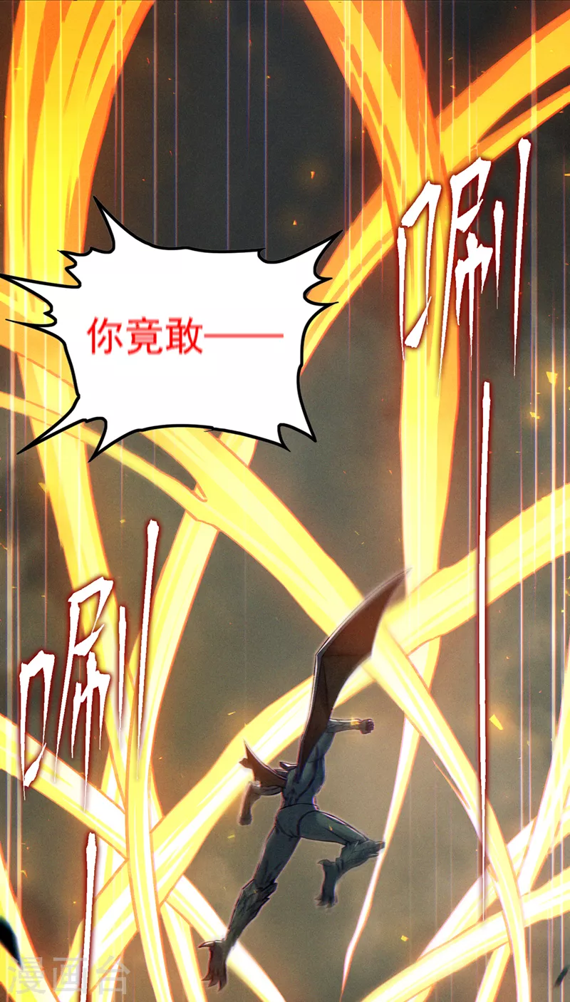 第47话 你竟敢&hellip;伤害我妹妹！-第48话