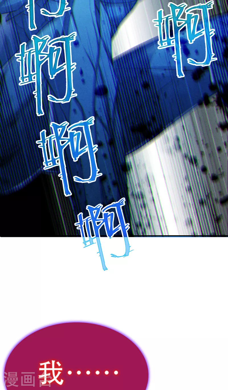 第49话 和我一同步入死亡吧-第50话