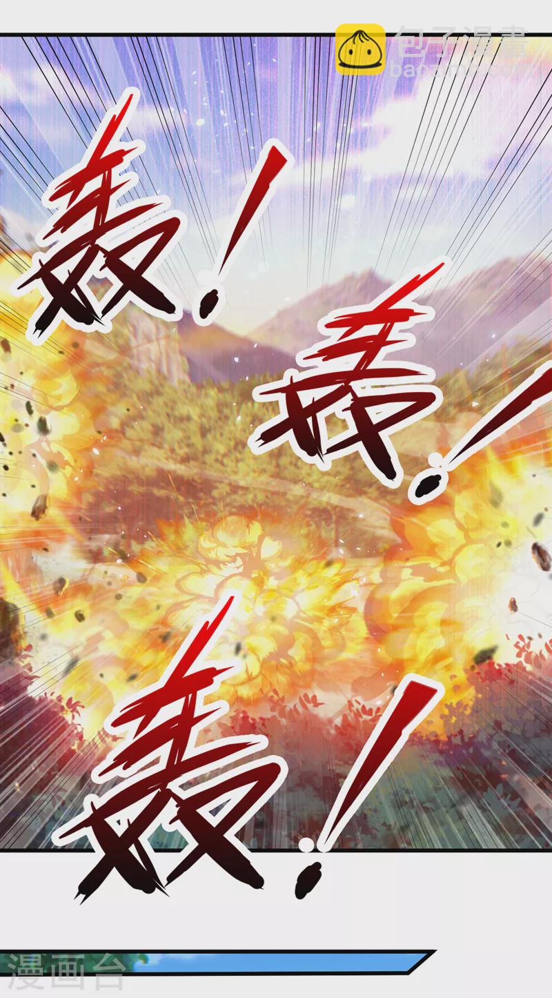 第5话 我最多坚持三秒！-第6话
