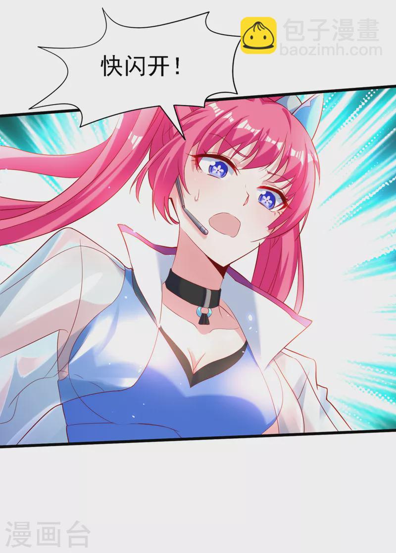 第5话 我最多坚持三秒！-第6话
